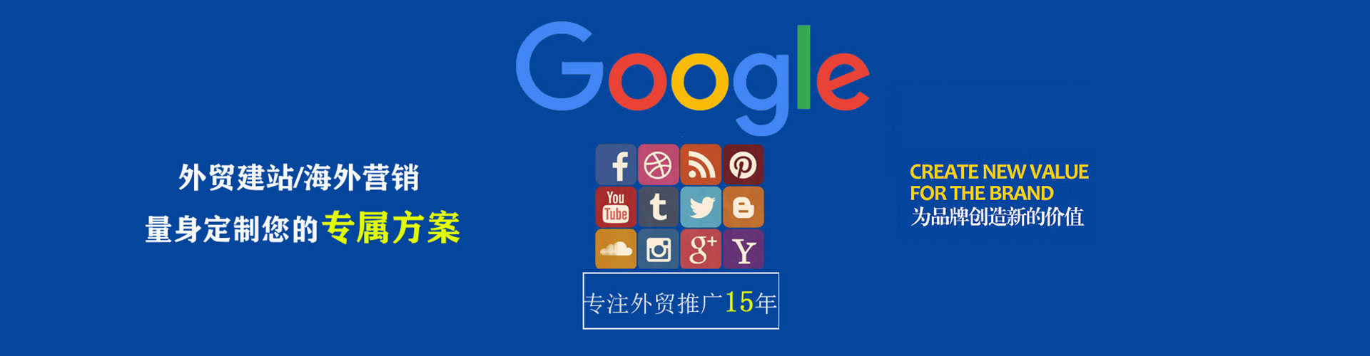 德化百度广告竞价