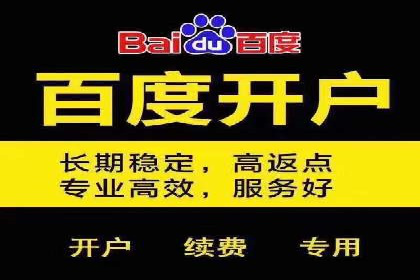百度推广托管如何助力企业实现营销目标——多案例研究